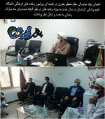 جلسه همکاران نهاد رهبری دانشگاه علوم پزشکی کردستان