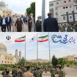 برگزاری مراسم اهتزاز پرچم جمهوری اسلامی ایران
